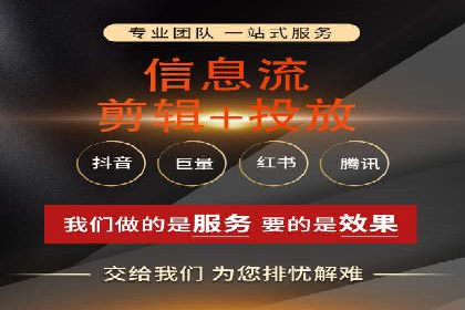 竞价广告中如何高效完成端口开户